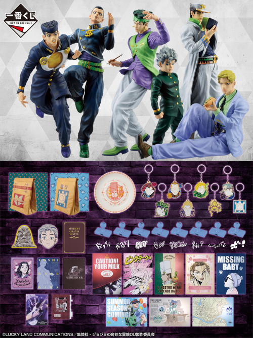 一番くじ ジョジョの奇妙な冒険5部 L賞 クリアポスター 2枚 -